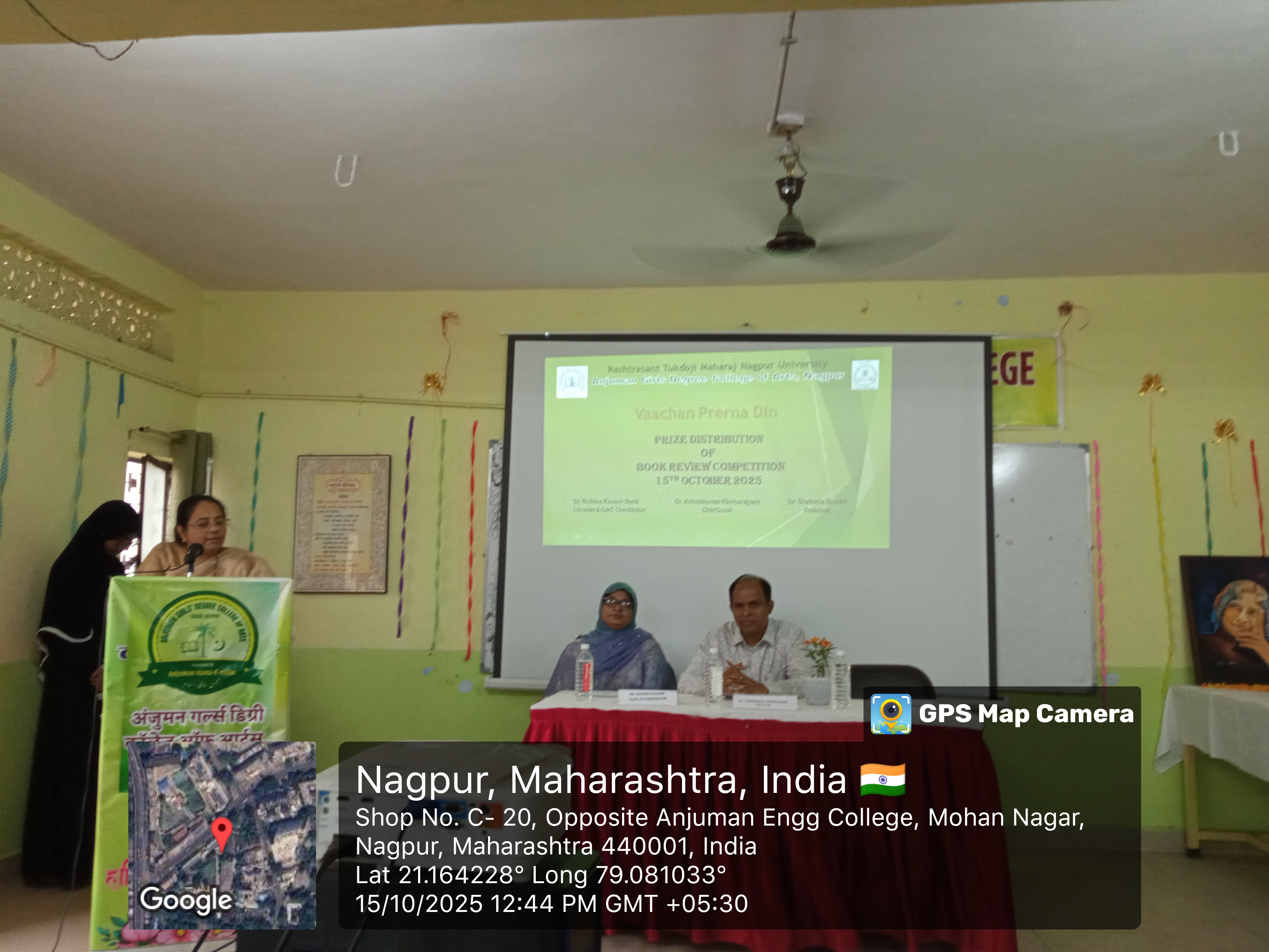 Vaachan Prerna Din 2025-26 - 3