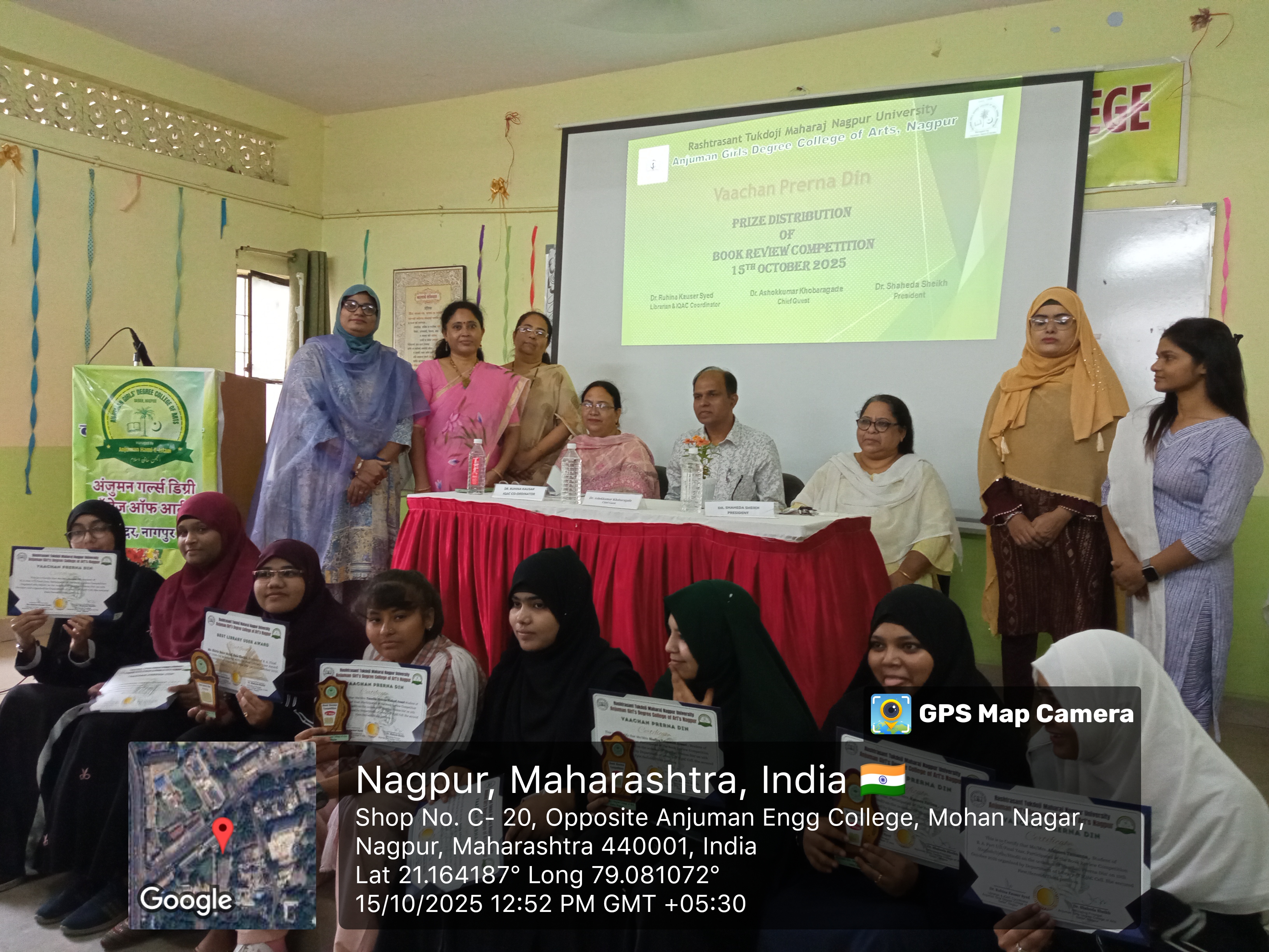 Vaachan Prerna Din 2025-26 - 5