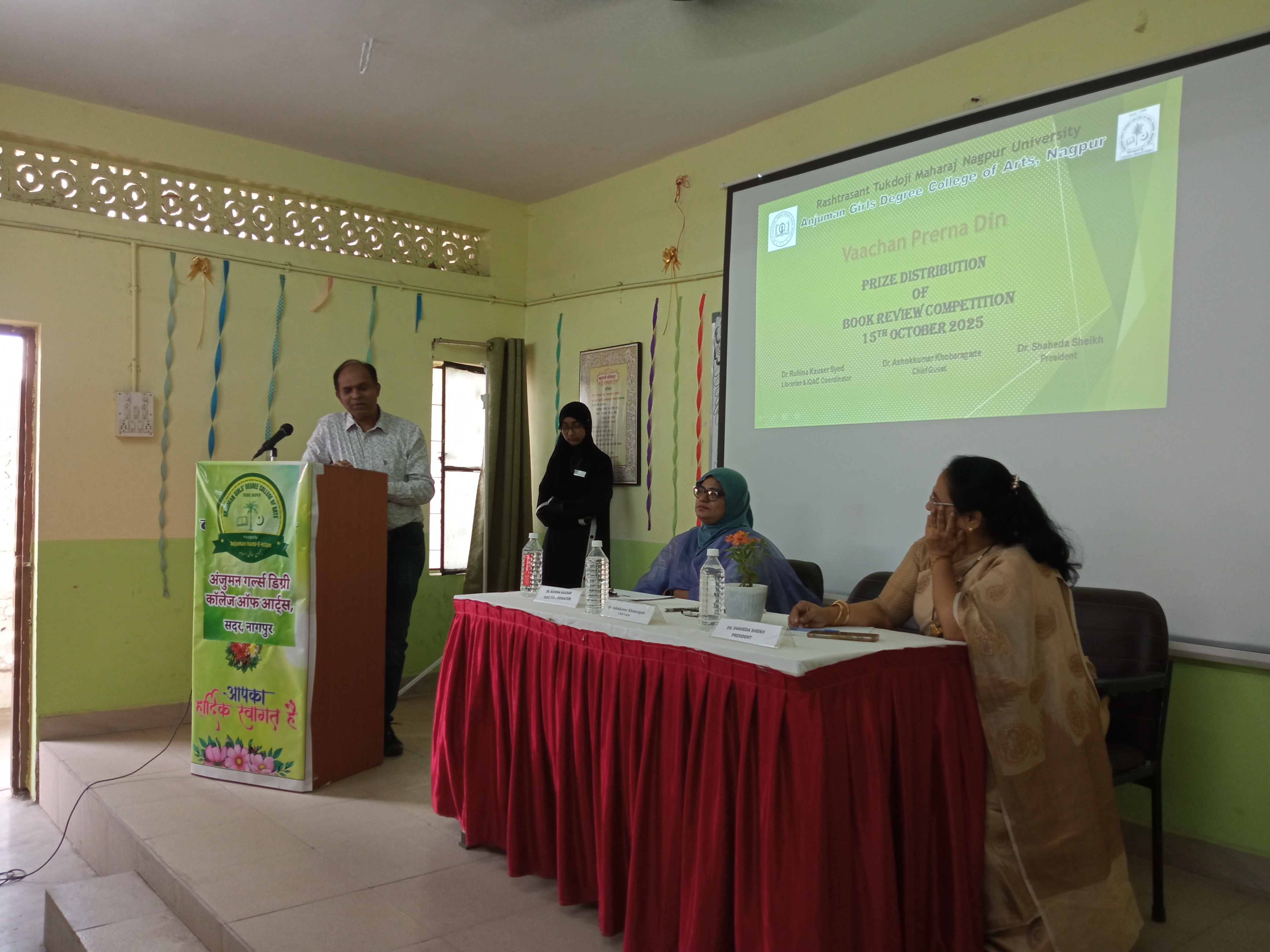 Vaachan Prerna Din 2025-26 - 6